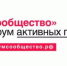 Жителей Мирнинского района приглашают участвовать в дискуссиях и выиграть призы - Мирнинский район