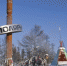 Полярный круг_1_cr.jpg - Мирнинский район