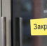 В Мирном проводят рейды по торговым точкам и точкам общепита - Мирнинский район