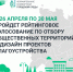 1.jpeg - Город Мирный