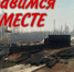 Пострадавшим семьям можно помочь напрямую - Мирнинский район