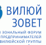 Форум ждет предпринимателей - Мирнинский район