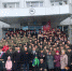 Поднятие  Знамени Победы - Управление образования