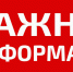 УЖКХ г. Мирный осуществляет выдачу бесплатных талонов на прием мусора - Мирнинский район