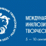 III Международные инклюзивные творческие игры для инвалидов пройдут в Липецке - Мирнинский район