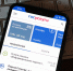 Налоговые уведомления теперь можно получать через портал Госуслуг - Город Мирный