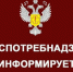 Роспотребнадзор выявил нарушения в сфере продажи никотиновой и никотиносодержащей продукции - Мирнинский район