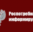 Предпринимателям расскажут о требованиях и правах - Мирнинский район