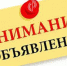 Вниманию граждан, состоящих в списке на получение социальной выплаты в связи с выездом из районов Крайнего Севера - Мирнинский район