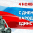 В Федеральный законом от 29.12.2012 № 273 «Об образовании в Российской Федерации» внесены изменения которыми предусмотрены дополнительные обязанности обучающихся поддерживать чистоту и порядок в образовательной организации - Город Мирный