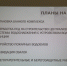 отч.JPG - Мирнинский район