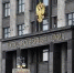 Февраль: что изменится в жизни граждан России - Мирнинский район