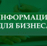 Индивидуальные предприниматели могут сдавать отчетность  через Личный кабинет ИП - Город Мирный