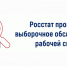 Найдите время для беседы - Мирнинский район