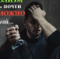 Алкоголь начинает вредить с первой рюмки - Мирнинский район