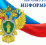 С 1 февраля 2024 года предоставление льготным категориям граждан бесплатных лекарств, медицинских изделий и лечебного питания будет осуществляться исходя из норматива 1211,3 рубля на человека в месяц - Город Мирный