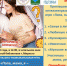 Приглашаем семьи для участия в увлекательном квизе! - Мирнинский район
