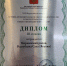 801a2ba1-d021-480f-8555-04c9f4d3e513.jpg - Мирнинский район