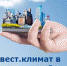 Какой инвест. климат в наших моногородах - Мирнинский район