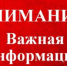 Обращайте внимание на регистрацию индивидуальных предпринимателей - Мирнинский район
