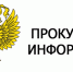 В Мирном мужчина осужден за незаконную реализацию немаркированной алкогольной продукции и немаркированных табачных изделий - Город Мирный