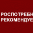 О выборе фруктов и овощей в летний период - Мирнинский район