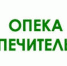 Муниципальные услуги по направлению опеки и попечительства в электронном формате через ЕПГУ - Мирнинский район
