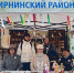 Мастерицы - Мирнинский район