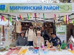 Мастерицы