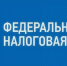 Как получить налоговое уведомление через портал «Госуслуг» - Мирнинский район