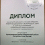 Мирнинский район стал финалистом общероссийского конкурса - Мирнинский район