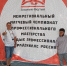 ек.jpg - Мирнинский район
