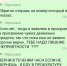 Мошенники требовали вернуть деньги: испытано на себе - Мирнинский район