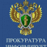 Уголовная ответственность за незаконное использование компьютерной информации, содержащей персональные данные - Мирнинский район