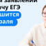 Успейте подать заявление на участие в ЕГЭ в 2025 году! - Мирнинский район