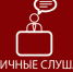 Приглашаем на публичные слушания 2 апреля в 16 часов - Мирнинский район