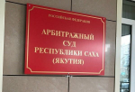 Электронный исполнительный лист