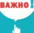 О запрещении отсыпки земель строительными отходами - Мирнинский район
