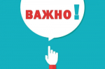 О запрещении отсыпки земель строительными отходами