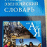 Дареное - дарят - Мирнинский район