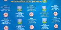 2 июля ожидаются грозы и ветер - Мирнинский район