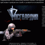 Мирнинский ОВО рекламный буклет_page-0001.jpg - Мирнинский район