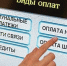 Налоговые органы напоминают о сроках представления налоговой отчетности и уплаты налогов в июле 2025 года - Мирнинский район