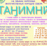 WhatsApp Image 2025-08-01 at 21.48.19.jpeg - Мирнинский район