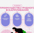 Почему грудное вскармливание так важно? - Мирнинский район