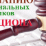 "Чароит" предлагает транспортные средства - Мирнинский район