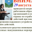 Внимание, начинаются учения - Мирнинский район