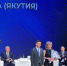 Ключевые направления в системе образования Республики Саха (Якутия) - Управление образования
