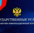 С 30 сентября разрешается предъявлять паспорт гражданина РФ с использованием информационных технологий - Мирнинский район