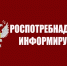 Итоги работы с обращениями граждан за III квартал 2025 года - Город Мирный